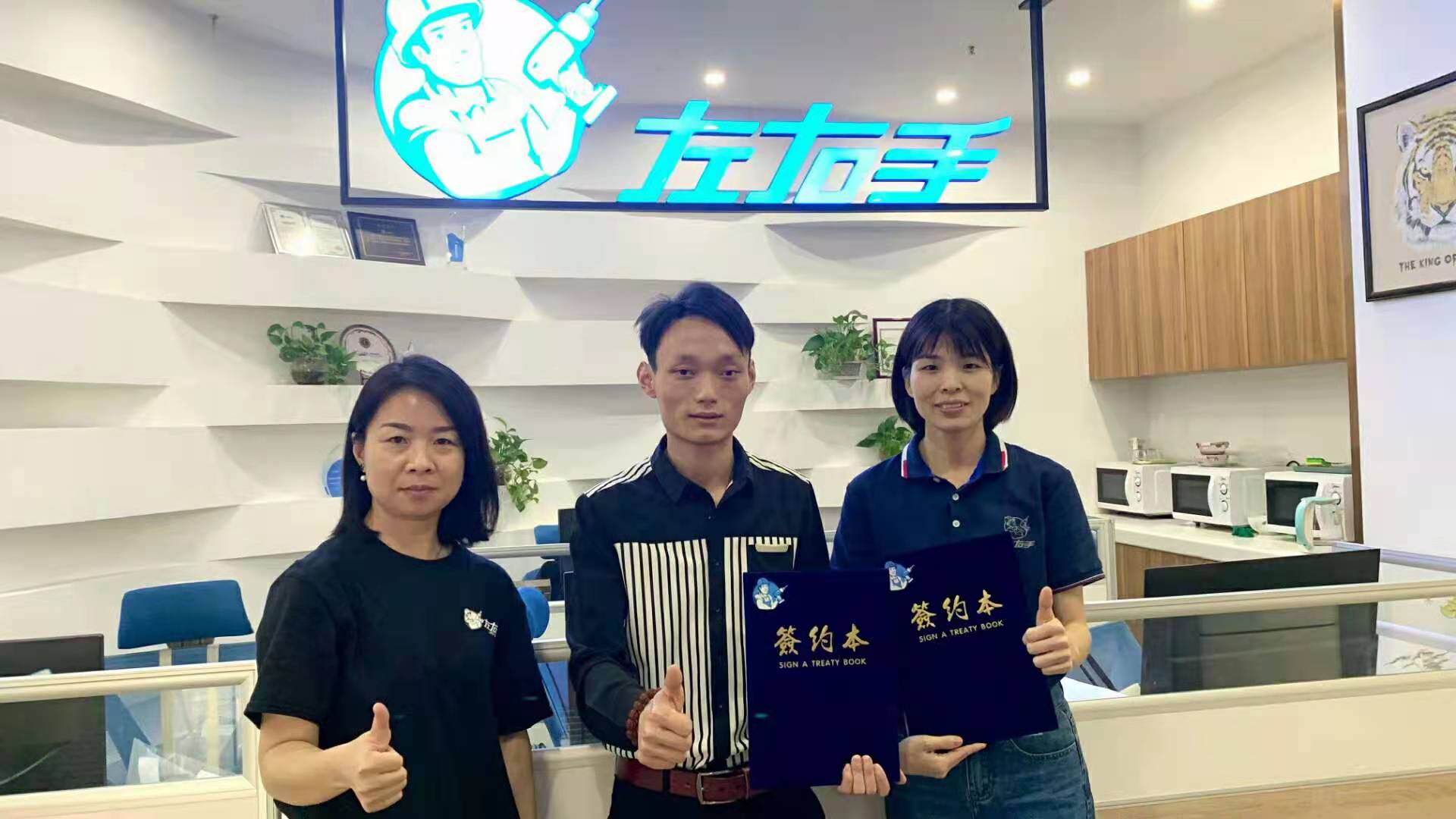 立志行遠(yuǎn)|建立50人團(tuán)隊，將東莞左右手運(yùn)作到市場影響力第一！