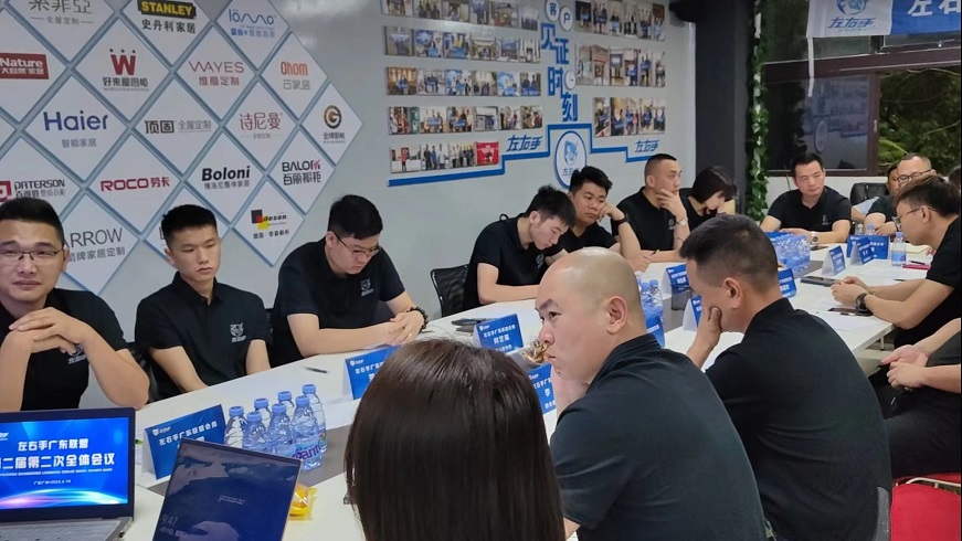 齊聚賦能！左右手廣東聯(lián)盟，蓄力再起航！