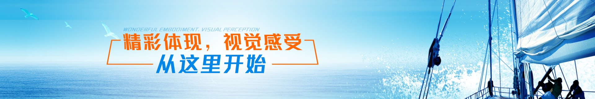 精彩體現(xiàn)，視頻感覺(jué)，從左右手開(kāi)始