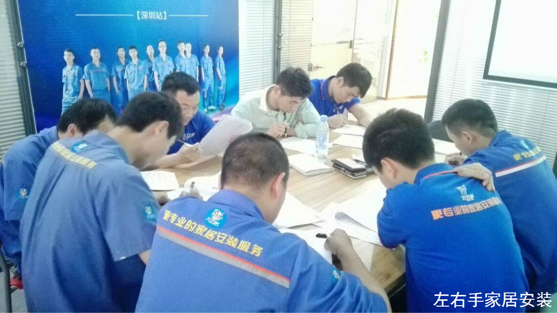 左右手師傅制度培訓(xùn)會—努力造就實力，態(tài)度決定未來